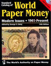 2009 World Paper Money, Modern Iss., 1961-Present (14th Ed. + DVD ! )