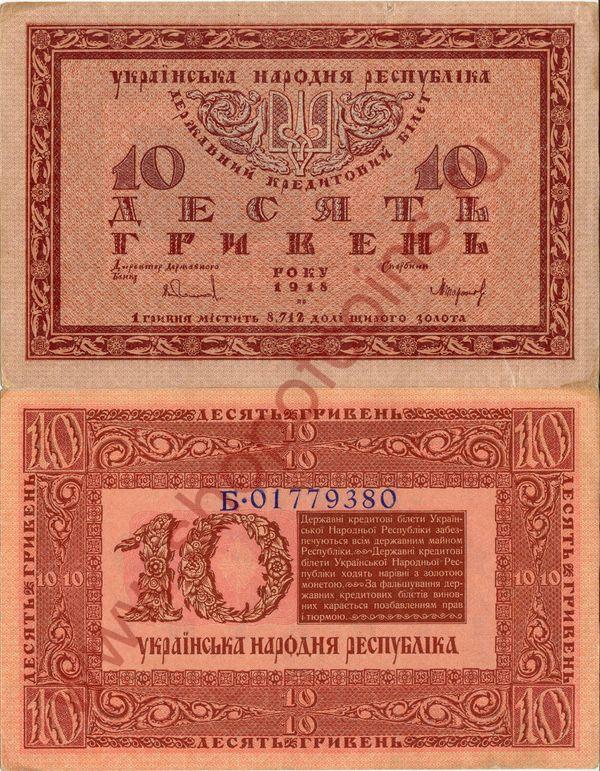 10  1918 -  (# 21.b, AU)