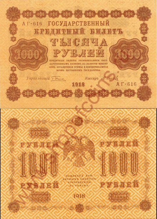 1000  1918 -  (# 95.a, . 6)