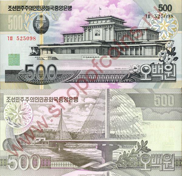 500  2007 -   (# 44)