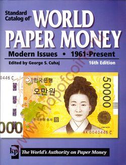 2011 World Paper Money, Modern Iss., 1961-Present (16th Ed.)