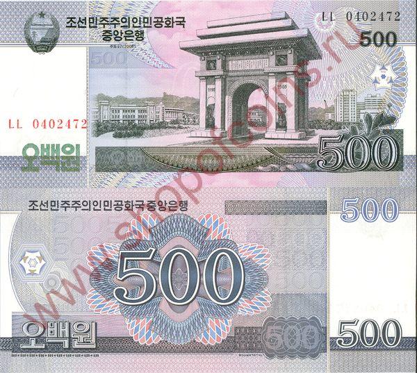 500  2009 -   (# 63.a)