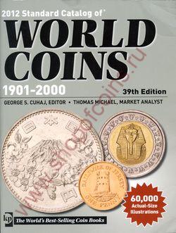 2012 World Coins 1901-2000 (39 Ed.)