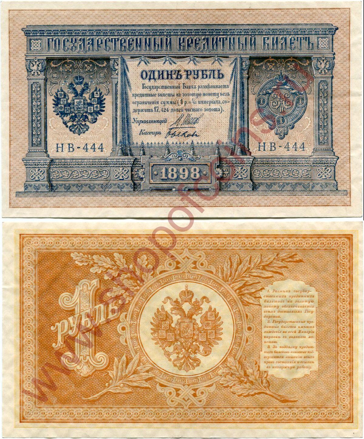 1  1898 -  (# 15, .3-4  - )